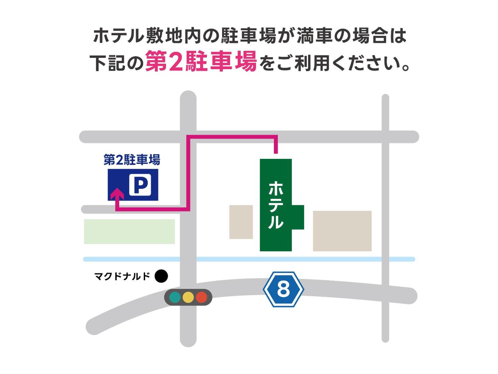 Hotel Route Rifu